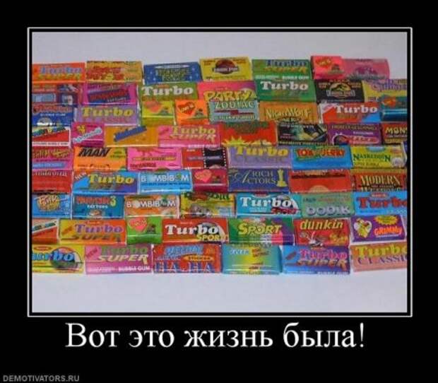Мои любимые демотиваторы