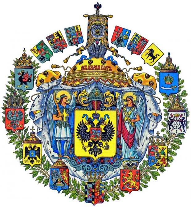 О Государственном гербе Российской Империи 1882 года О Государственном гербе Российской Империи 1882 года