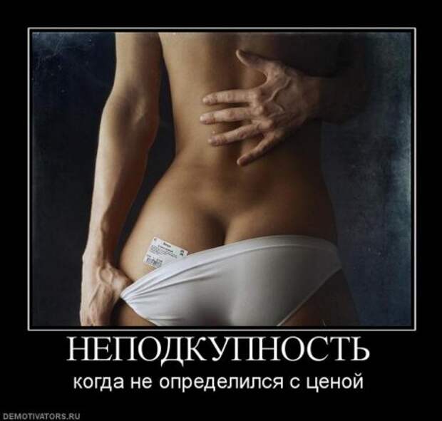 Демонтиваторы приколы.
