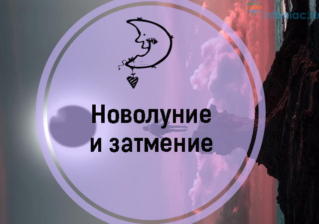 new-moon6.jpg