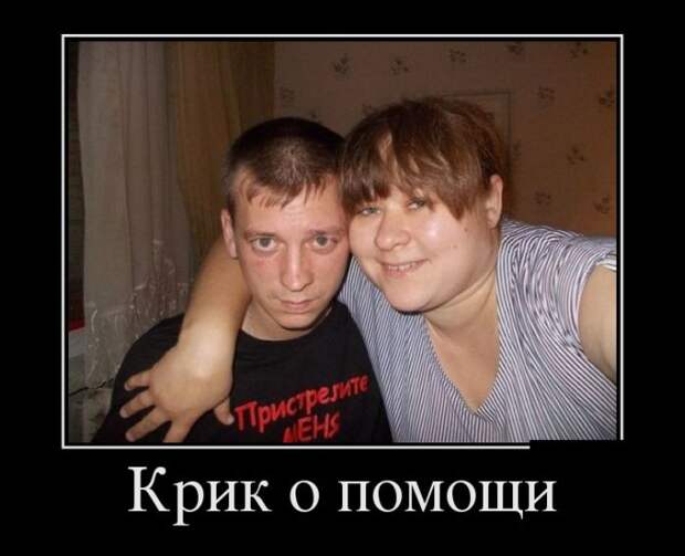 Демотиваторы (30 фото)
