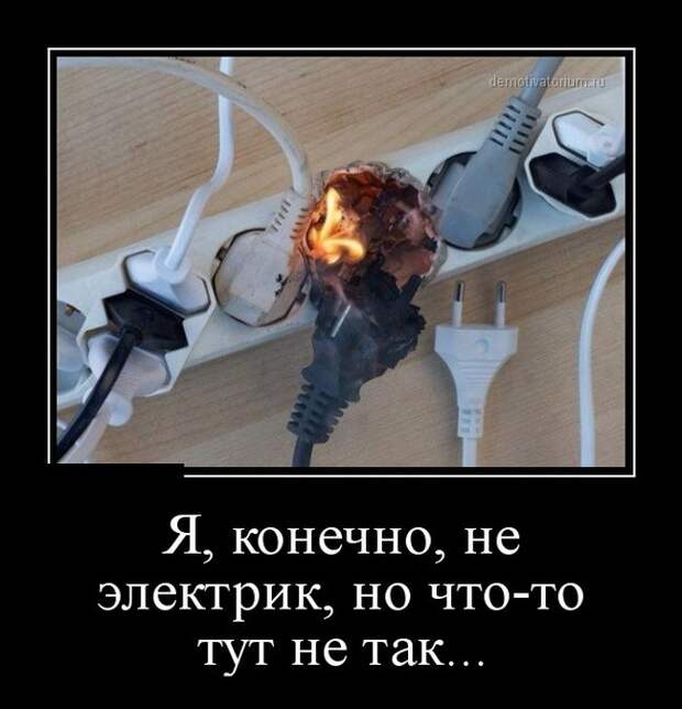 Подборка  демотиваторов демотиваторы, юмор