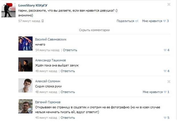 Смешные комментарии из социальных сетей комментарии, прикол, соц сети