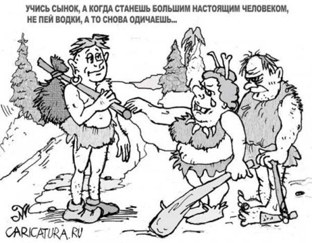 Задорные карикатуры , море позитива !!!
