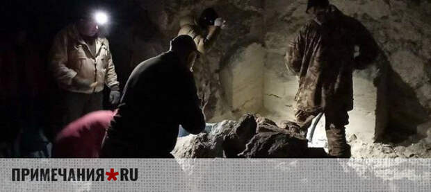 В Старокарантинских каменоломнях Керчи обнаружили останки двух партизан времен Великой Отечественной войны