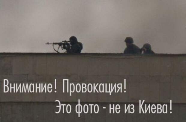 sniper