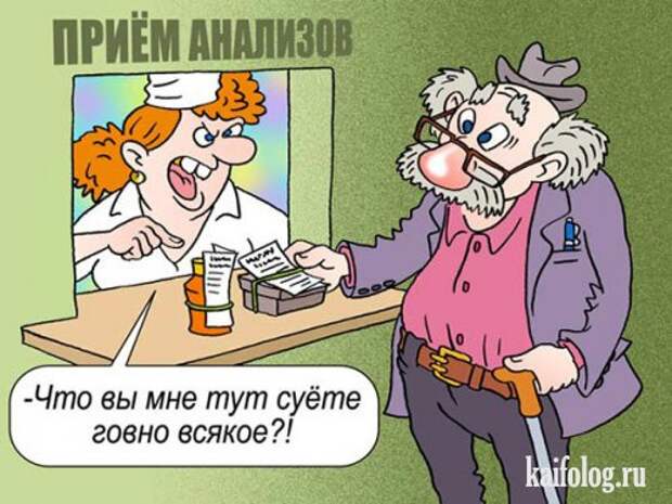 Черный медицинский юмор.