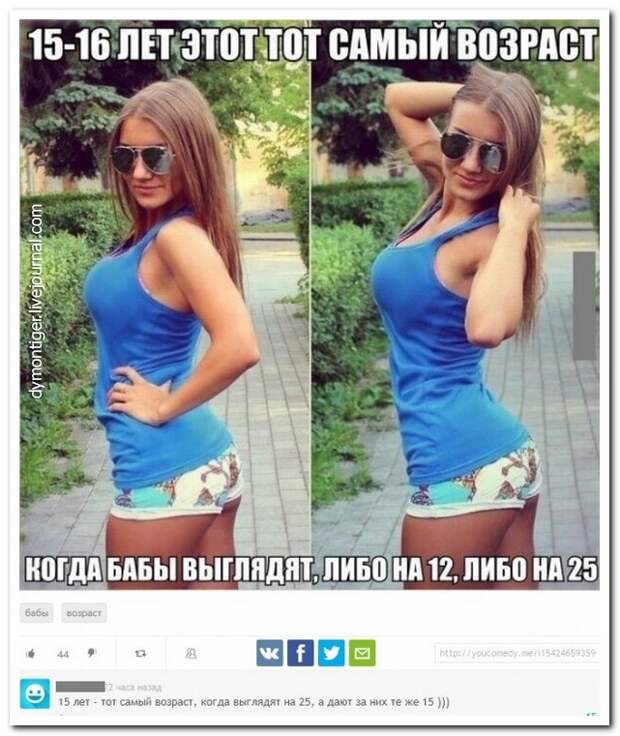 Смешные комментарии из социальных сетей (27 фото) Смешные комментарии из социальных сетей (27 фото)