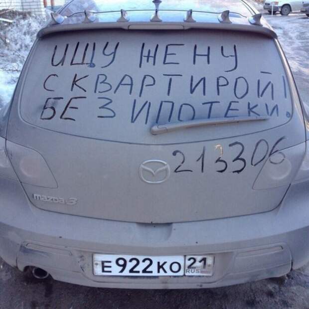 Автоприколы