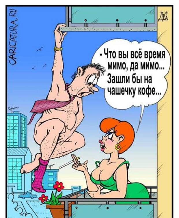 Карикатурки