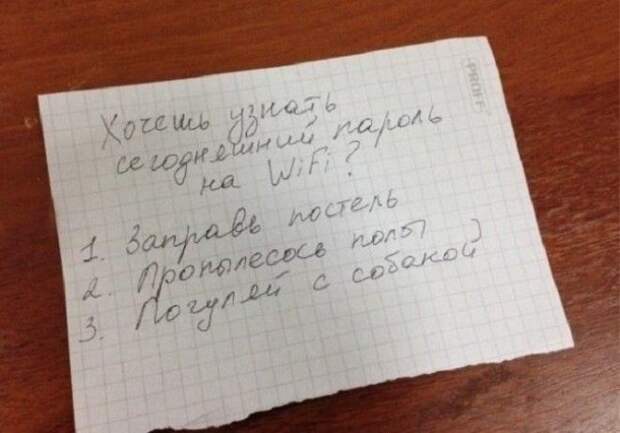 12 записок от родных людей, над которыми невозможно не посмеяться