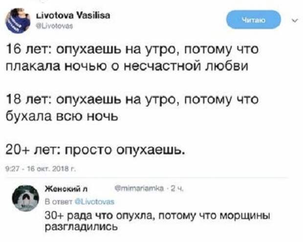 Юмористы из соцсетей, которые трудятся не покладая рук Юмористы из соцсетей, которые трудятся не покладая рук
