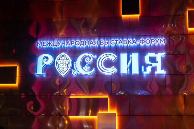 На стенде Петербурга годовщину Великой Победы отпразднуют тематический сезоном «Легендарный»