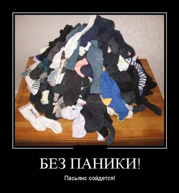 Демотиваторы (30 фото) Демотиваторы (30 фото)