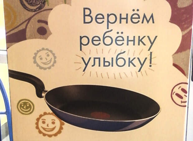 маразмы в жизни (5)