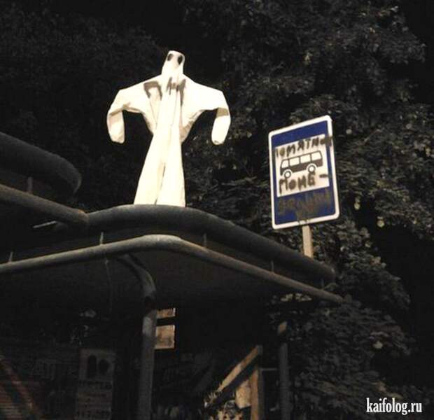 Инсталляция по-русски (45 фото)