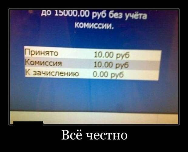 Демотиваторы демотиваторы, юмор