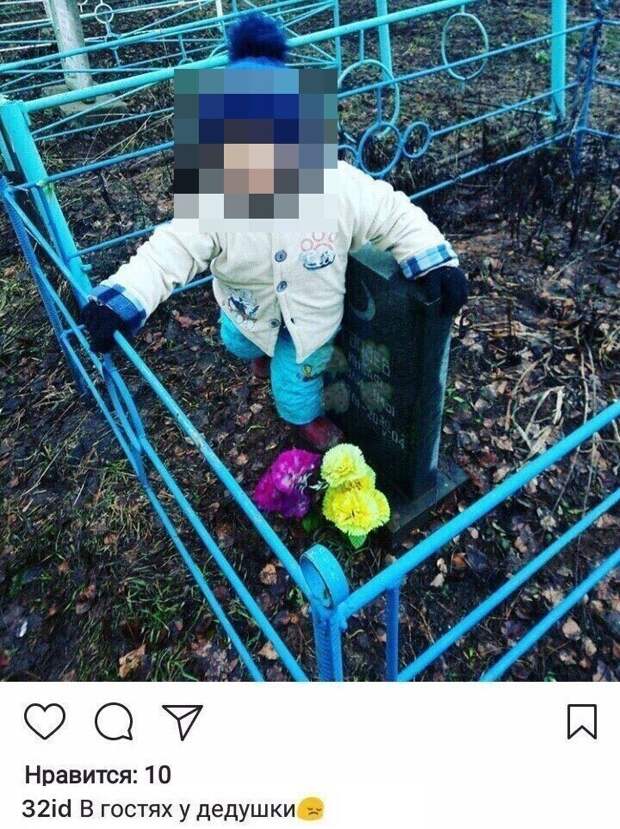 1. Немного черного юмора 1. Немного черного юмора