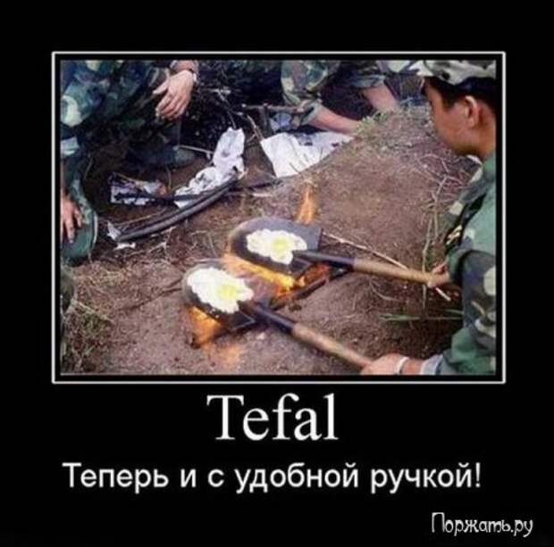 Демочки, полно прикольных.