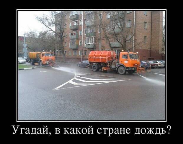 Смешные демотиваторы Смешные демотиваторы