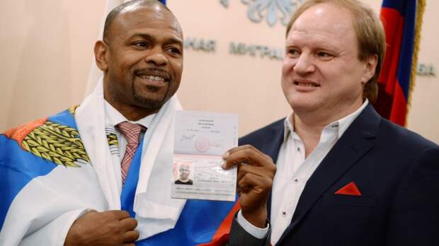 боксер рой джонс получил паспорт гражданина рф