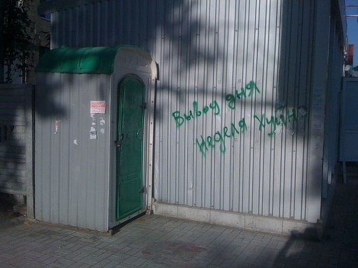 Прикольные картинки (84 фото)