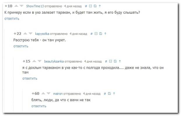 Смешные комментарии из социальных сетей 28.05.14 комментарии, прикол, соцсети
