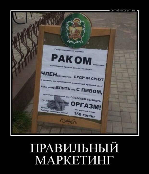 Свежие демотиваторы на Бугаге (20 шт)