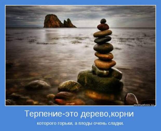Мотиваторы тебе.