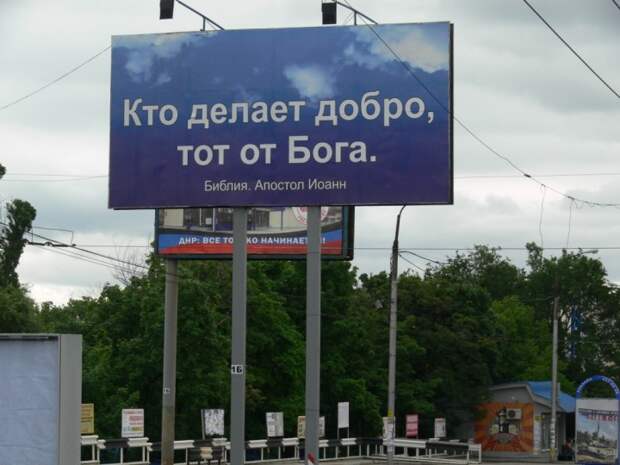 Донецк сегодня (фоторепортаж) Часть 2 Донецк сегодня (фоторепортаж) Часть 2