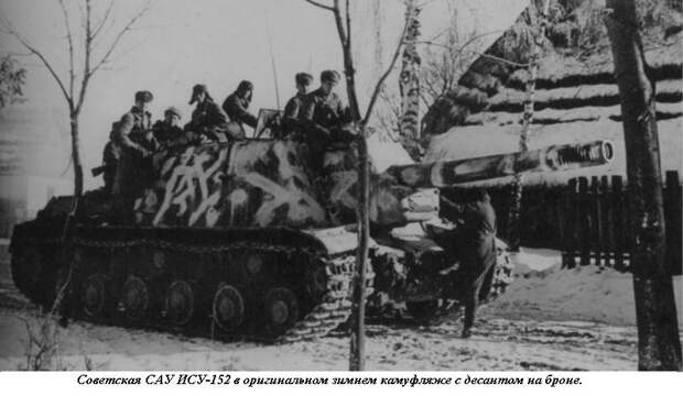 История создания и боевого применения самоходных артиллерийских устройств Зверобой, оружие, ссср, танк