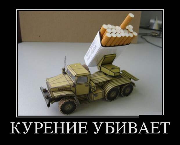 Демотиваторы Демотиваторы демотиваторы, прикол, смех, юмор