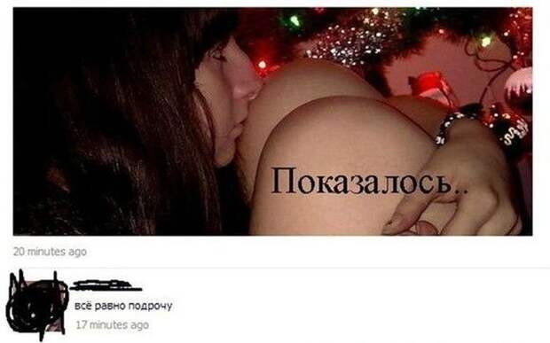 Смешные комментарии из социальных сетей комментарии, прикол, соцсети, юмор