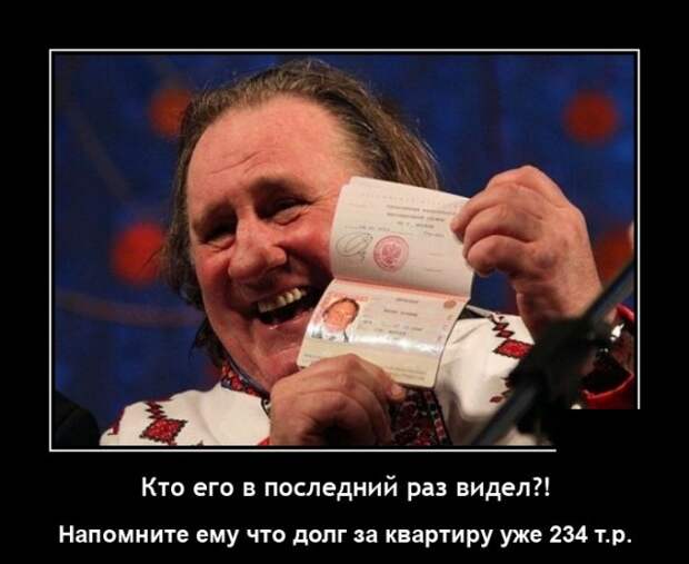 Демотиваторы 13 августа 2021 года