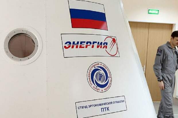 Задержаны экс-руководители РКК «Энергия» и НПП «Исток»
