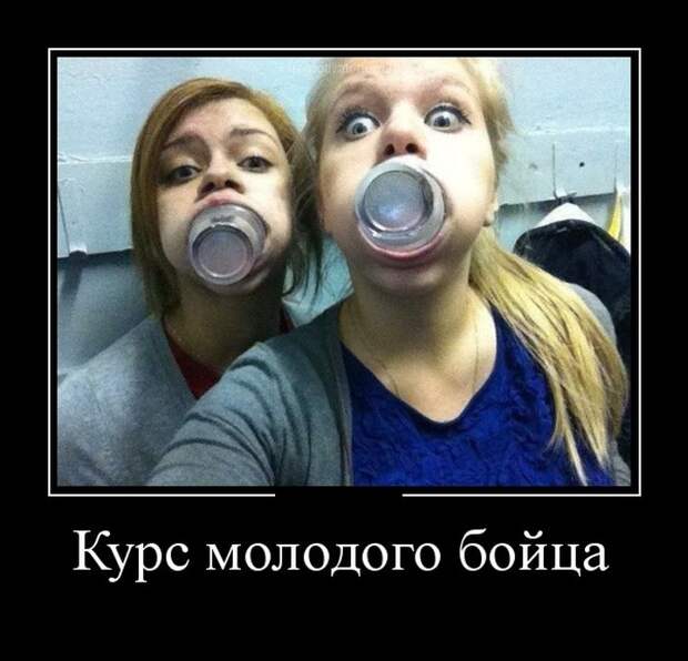 Пятничная подборка демотиваторов демотиватор, юмор