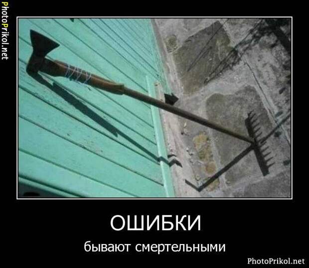 Демотиваторы приколы 3 Демотиваторы приколы 3