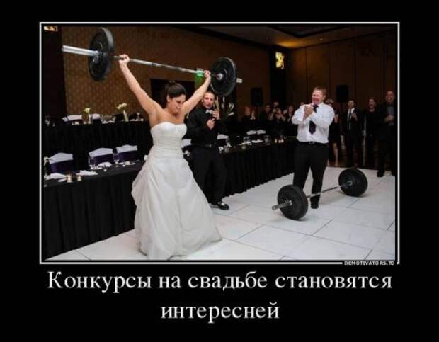 Смешные демотиваторы