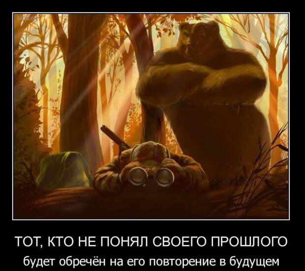 Демотиваторы (45 фото) Демотиваторы (45 фото)