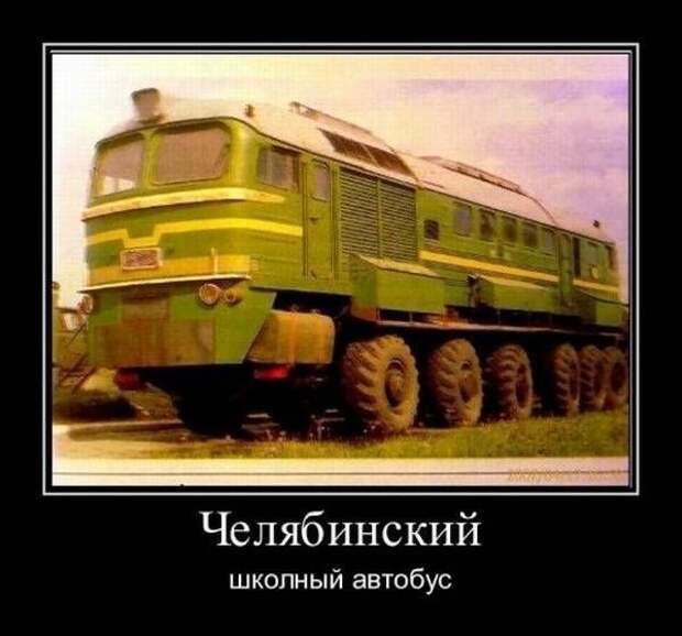 Cвежая порция демотиваторов Cвежая порция демотиваторов