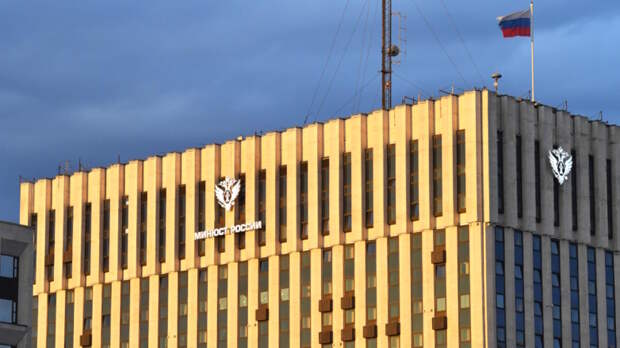 Минюст внес в реестр иноагентов еще восемь человек