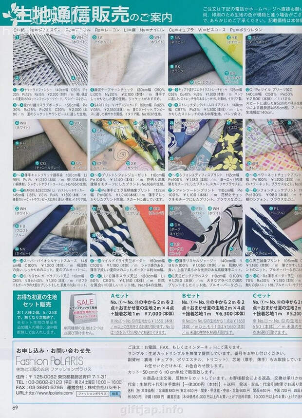 Lady Boutique №7 2014 （1） - 紫苏 - 紫苏的博客