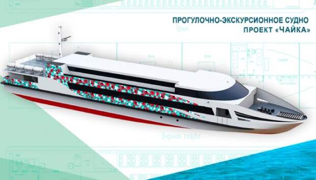 Туристов в Татарстане будут возить суда с СПГ-двигателями