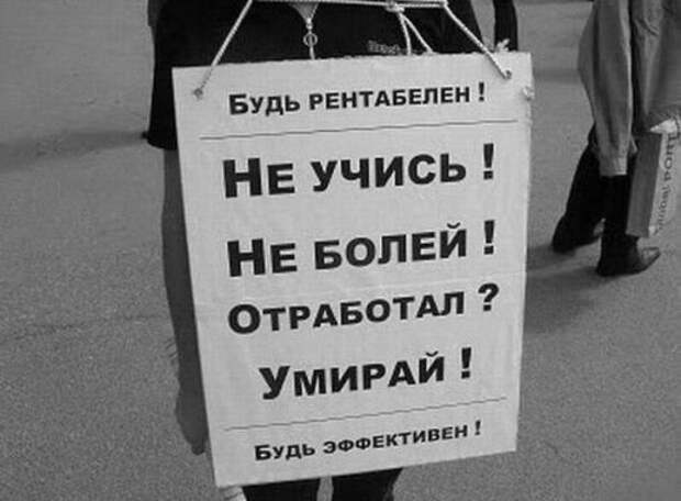 Смешные объявления, вывески и реклама (18 фото)