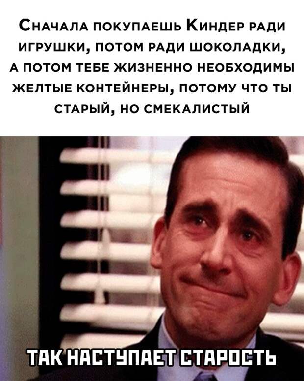 Смешные картинки вечер 24 декабря 2020