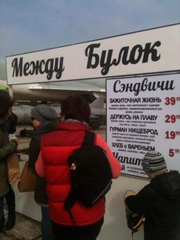 ПОДБОРКА ФОТОПРИКОЛОВ ПОДБОРКА ФОТОПРИКОЛОВ