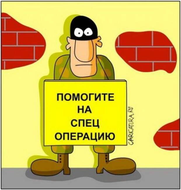 Карикатуры с юмором!