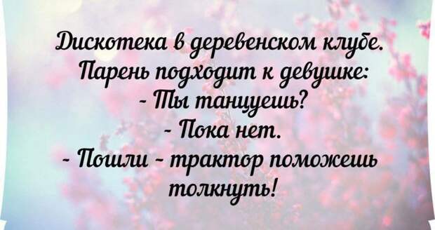 Смешные высказывания...