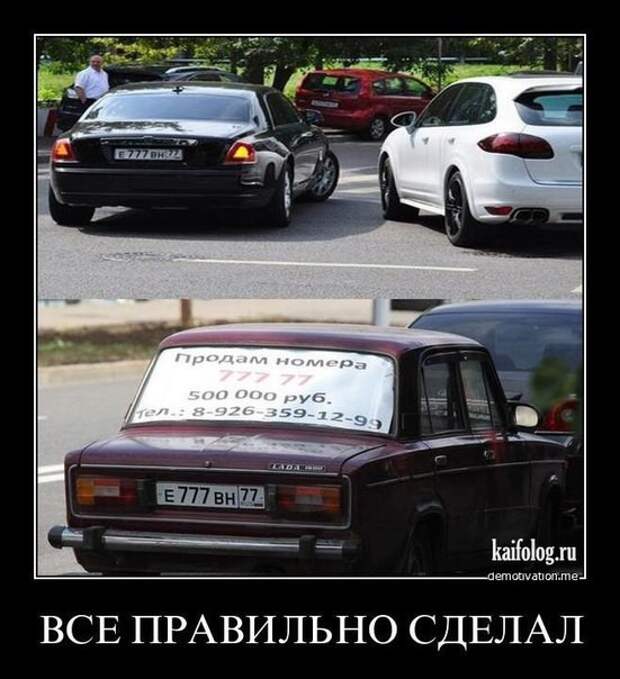 Подборка автоприколов - 35
