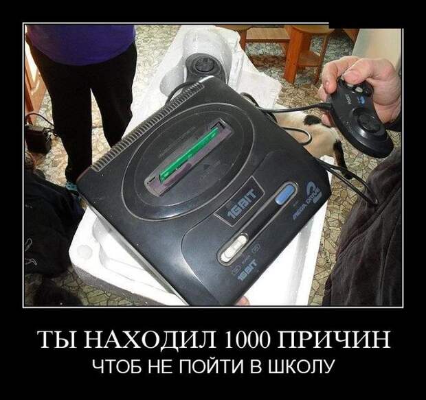 Демотиваторы демотиваторы